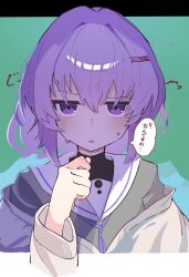 1girl a.i._voice absurdres commentary_request cropped_shoulders disembodied_hand furrowed_brow green_background grey_shirt hair_between_eyes hair_ornament hairclip hand_up highres jacket jitome looking_at_viewer off-shoulder_jacket off_shoulder parted_lips purple_eyes purple_hair purple_ribbon raglan_sleeves ribbon sabiaji_(gama_ou) sailor_collar sailor_shirt shade shirt short_hair solo speech_bubble sweat upper_body vocaloid voiceroid white_sailor_collar yuzuki_yukari yuzuki_yukari_(shizuku)