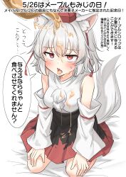 1girl absurdres animal_ears commentary_request hat highres inubashiri_momiji open_mouth red_eyes red_hat short_hair sitting solo speech_bubble tail tokin_hat tongue tongue_out touhou translation_request white_hair wolf_ears wolf_girl wolf_tail youyume-kun