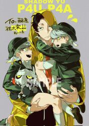 Rule 34 | 3boys, adachi tooru, aged down, bandaid, bandaid on knee, bandaid on leg, carrying, carrying person, highres, hug, izanagi (persona 4), looking at viewer, male focus, multiple boys, narukami yu, necktie, open mouth, persona, persona 4, pulling another&#039;s clothes, raincoat, red necktie, tearing up, white-trick, yellow raincoat