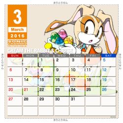Rule 34 | 1girl, 2016, animal ears, brown eyes, calendar (medium), chao (sonic), character name, cheese (sonic), copyright notice, cream the rabbit, easter egg, egg, full body, holding, march, official art, open mouth, rabbit ears, rabbit girl, sega, solo, sonic (series), sonic channel, standing, translation request, watermark, web address