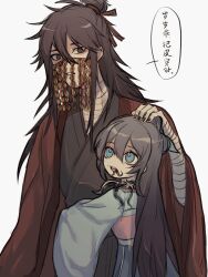 1boy 1girl bandaged_arm bandaged_neck bandages black_eyes black_hair black_hanfu black_nails blue_dress blue_eyes blue_hanfu brown_hair chinese_clothes chinese_text coat coin coin_mask dao_gui_yi_xian double_bun dress grey_background hair_between_eyes hair_bun hair_ribbon half_updo hand_on_another&#039;s_head hanfu highres holed_coin hug li_huowang li_sui_(princess_anping) long_hair long_sleeves looking_at_another looking_at_viewer mask messy_hair monster_girl mouth_veil nail_polish open_clothes open_coat open_mouth qixiong_ruqun red_coat red_pupils red_ribbon ribbon robe sash sidelocks simple_background single_hair_bun speech_bubble standing teeth tentacle_in_mouth tentacles tentacles_under_clothes upper_body veil very_long_hair white_background wide_sleeves wuzi3742