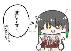 +_+ 1girl 6+girls black_hair blue_eyes blue_hair blue_neckerchief brown_dress brown_hair chibi colored_tips dress fujishima_megumi grey_hair gyaru_v heart hinoshita_kaho holding link!_like!_love_live! long_hair love_live! love_live!_nijigasaki_high_school_idol_club low_twintails medium_hair multicolored_hair multiple_girls murano_sayaka neckerchief one_eye_closed orange_hair osawa_rurino otomune_kozue purple_background red_neckerchief school_uniform short_hair side_ponytail smile speech_bubble takasaki_yu tjdudtjghd translation_request twintails v v-shaped_eyebrows virtual_youtuber yugiri_tsuzuri