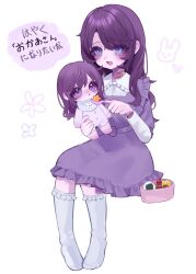 Rule 34 | 2girls, :d, :o, aegyo sal, aged down, asahina mafuyu, asahina mafuyu&#039;s mother, baby, bags under eyes, bandaid, bandaid on neck, bento, blue eyes, bruise, bruise on neck, buttons, carrying, carrying baby, carrying person, character doll, collared shirt, commentary request, doll, dress, empty eyes, feeding, flower, food, frilled dress, frilled shirt collar, frilled sleeves, frilled socks, frills, full body, heart, highres, holding, holding doll, holding spoon, injury, invisible chair, jishou 210, kneehighs, layered sleeves, long hair, long sleeves, medium dress, mother and daughter, multiple girls, no shoes, onesie, onigiri, open mouth, pigeon-toed, pink flower, project sekai, purple dress, purple eyes, purple hair, sentient stuffed toy, shirt, short over long sleeves, short sleeves, simple background, sitting, smile, socks, spoon, swept bangs, tongue, translation request, wavy hair, white background, white shirt, white socks