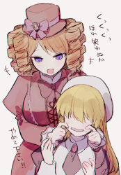 Rule 34 | 1girl, 1other, ascot, bakara (19083210), black ascot, blonde hair, blue eyes, bow, bowtie, breasts, brooch, cheek pull, collared shirt, commentary request, dress, drill hair, gaap (umineko), hair over eyes, hat, hat bow, height difference, highres, jewelry, juliet sleeves, large breasts, long hair, long sleeves, open mouth, pink bow, puffy sleeves, red bow, red bowtie, red dress, red hat, shirt, simple background, smile, sweat, translation request, umineko no naku koro ni, white background, white shirt, yasu (umineko)