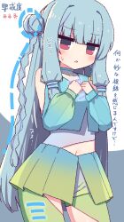 1girl bare_shoulders blue_choker blue_hair blue_skirt blush choker commentary cowboy_shot dated_commentary gradient_clothes gradient_skirt green_skirt green_thighhighs grey_background grey_shirt hair_bun hibino_000 highres kotonoha_aoi long_hair long_sleeves looking_at_viewer navel open_mouth pleated_skirt red_eyes shirt sidelocks skirt solo thighhighs translation_request two-tone_background very_long_hair voiceroid white_background