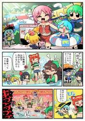 Rule 34 | 6+girls, animal ears, antennae, bikini, black eyes, black hair, blonde hair, blue eyes, blue hair, cat ears, chair, cirno, comic, green hair, hakurei reimu, innertube, kaenbyou rin, kirisame marisa, komeiji koishi, komeiji satori, lifeguard, lifeguard chair, melting, moyazou (kitaguni moyashi seizoujo), multiple girls, mystia lorelei, one-piece swimsuit, onsen, pig, pink eyes, pink hair, red eyes, red hair, reiuji utsuho, rumia, shorts, swim ring, swimsuit, third eye, touhou, touhou cannonball, translation request, wings, wriggle nightbug