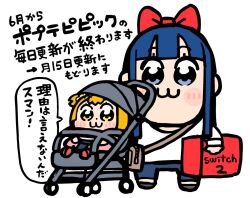2girls :3 baby baby_carrier bag bkub black_shoes blue_eyes blue_hair blue_pants blunt_bangs bow box commentary_request dot_nose hair_bow holding holding_box long_hair looking_at_viewer multiple_girls nintendo_switch_2 orange_hair pants pipimi poptepipic popuko red_bow red_shoes scrunchie shirt shoes short_hair short_twintails shoulder_bag sidelocks simple_background speech_bubble standing stroller translation_request twintails two_side_up white_background white_shirt yellow_eyes yellow_scrunchie