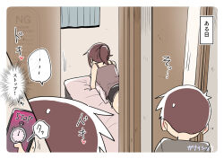 Rule 34 | ..., 1boy, 1girl, brother and sister, brown hair, cellphone, ganaishoten, holding, holding phone, lying, on stomach, original, phone, ponytail, short hair, siblings, speech bubble, spoken ellipsis, time stop, translation request