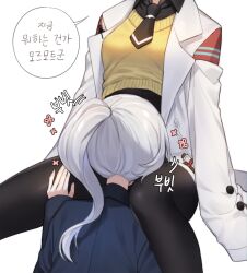 2girls agnes_tachyon_(umamusume) artist_request black_necktie black_pantyhose coat commission highres invisible_chair korean_commentary korean_text lab_coat long_hair looking_at_viewer multiple_girls necktie open_clothes open_coat original pantyhose ponytail second-party_source simple_background sitting speech_bubble sweater_vest translation_request umamusume white_background white_hair yellow_sweater_vest yuri