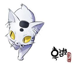 animal_ear_fluff animal_focus colored_sclera commentary_request full_body houshin_engi kokutenkou no_humans sideways_glance simple_background slit_pupils solo tamtamdi walking white_background yellow_sclera