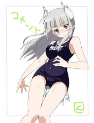 1girl :o artist_logo bird_tail blue_one-piece_swimsuit blush body_blush breasts collarbone covered_navel female_focus glasses head_wings heidimarie_w._schnaufer kueru logo long_hair miyahara_takuya name_tag one-piece_swimsuit open_mouth red_eyes school_swimsuit sideboob silver_hair solo strike_witches swimsuit tail wings world_witches_series