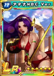 1girl animated animated_gif asamiya_athena bikini breasts curvy female_focus gloves gold hairband huge_breasts jewelry large_breasts neo_geo_battle_coliseum open_mouth outdoors pale_skin panties princess_athena purple_eyes purple_hair red_bikini sky snk_heroines:_tag_team_frenzy standing swimsuit the_king_of_fighters thick_thighs thighs underwear wide_hips