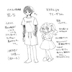 1boy 1girl alternate_costume barefoot blouse blunt_ends casual closed_mouth contemporary cross-shaped_pupils drawstring full_body genshin_impact glaring hair_between_eyes hair_bobbles hair_intakes hair_ornament hand_in_pocket height_difference highres juliet_sleeves layered_sleeves long_hair long_sleeves looking_at_viewer monochrome nahida_(genshin_impact) oishii_sasa puffy_sleeves scaramouche_(genshin_impact) shirt short_sleeves shorts side_ponytail sidelocks single_sidelock sketch skirt slippers smile standing symbol-shaped_pupils translation_request