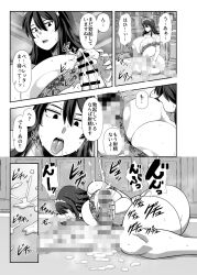 1boy 1girl amazon_(taitaitaira) bar_censor beretta_(amazon) bra breasts censored cum cum_on_floor full_body gigantic_breasts highres huge_areolae large_areolae large_penis maid_headdress monochrome mosaic_censoring on_floor orgasm original penis sweat thick_thighs thighhighs thighs tongue tongue_out underwear