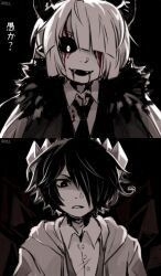 1boy 1girl aryll_(marbles) black_eyes black_hair black_sclera blood blood_on_face colored_sclera demon_girl demon_horns etihw_(funamusea) funamusea genderswap genderswap_(ftm) genderswap_(mtf) haiiro_teien highres horns kcalb_(funamusea) long_hair very_long_hair white_eyes white_hair