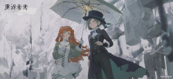 Rule 34 | 2girls, ascot, black coat, black hat, black pants, black vest, blue bow, boater hat, bow, checkered hairband, coat, collared shirt, copyright name, copyright notice, cowboy shot, dress, equilibrium umbrella, gloves, green eyes, grey background, grey cloak, grey eyes, grey hair, grey sleeves, hair bun, hairband, hands up, hat, hat bow, highres, holding, holding umbrella, light bulb, logo, long hair, looking up, multiple girls, official art, official wallpaper, orange hair, pants, pants under dress, parted lips, reverse:1999, rubble, shirt, short dress, short hair, single side bun, sonetto (reverse:1999), two side up, umbrella, vertin (reverse:1999), vest, waistcoat, white ascot, white dress, white gloves, white pants, white shirt