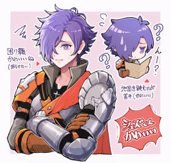 Rule 34 | 1boy, ?, arm belt, armor, belt, belt buckle, black shirt, breastplate, brown gloves, buckle, cape, closed mouth, collared shirt, commentary request, confused, cropped torso, crossed arms, dot mouth, fire emblem, fire emblem: three houses, fire emblem warriors: three hopes, flying sweatdrops, gloves, grey shirt, hair over one eye, holding, holding map, jitome, kuhaha, looking down, male focus, male shez (fire emblem), map, multiple views, nervous, nervous sweating, nintendo, one eye covered, parted bangs, parted hair, pauldrons, popped collar, purple eyes, purple hair, red cape, shirt, short hair, shoulder armor, side cape, single pauldron, sweat, translation request