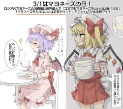 2girls absurdres ascot bat_wings blonde_hair blush bow brooch bucket chair closed_eyes closed_mouth collared_shirt commentary_request crystal crystal_wings cup fang fang_out flandre_scarlet frilled_shirt_collar frills hat hat_bow highres holding holding_bucket holding_cup holding_plate jewelry mayonnaise mob_cap multicolored_wings multiple_girls on_chair one_side_up open_mouth pink_hat pink_shirt pink_skirt plate purple_hair red_ascot red_bow red_eyes red_skirt red_vest remilia_scarlet shirt short_sleeves siblings side_ponytail sisters sitting skirt skirt_set smile speech_bubble table touhou translation_request vest white_hat white_shirt wings wrist_cuffs yellow_ascot youyume-kun