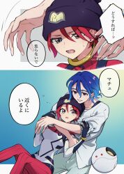 1boy 1girl amate_yuzuriha aqua_eyes artist_name blue_hair bodysuit closed_mouth commentary_request gundam gundam_gquuuuuux haro hat hua_(supa_jopa) mecha_pilot_suit multicolored_bodysuit multicolored_hair normal_suit_(gundam) open_mouth pixiv_id purple_hair red_eyes red_hair science_fiction shirt short_hair shuji_ito smile speech_bubble sweatdrop translation_request twitter_username two-tone_hair watermark white_shirt