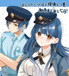 Rule 34 | 1boy, 1girl, blue hair, blue hat, blue shirt, blush, brown eyes, character request, closed mouth, collared shirt, commentary request, crossed arms, dress shirt, earrings, grey jacket, harapeko shoujo to tantei to, hat, highres, jacket, jacket on shoulders, jewelry, long hair, mini hat, peaked cap, police, police hat, police uniform, policeman, policewoman, rino cnc, shirt, smile, tilted headwear, translation request, twitter username, upper body, white background, white shirt