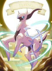 absurdres animal_focus arceus arceus_(flying) backlighting blue_eyes closed_mouth commentary_request creatures_(company) english_text floating full_body game_freak gen_4_pokemon glowing glowing_eyes highres large_variant_set legendary_pokemon looking_at_viewer mythical_pokemon nintendo no_humans pokemon pokemon_(creature) pokemon_ability red_eyes solo sun sun_behind_head taisa_(lovemokunae) three_quarter_view variant_set