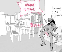 2boys anal ass bad_tag bare_legs barefoot cum feet femboy full_body groin jeong_surim lee_hoon legs living_room male male_focus microwave multiple_boys parkgee penis perineum sex sex_from_behind shota soorim(suicide_boy) suicide_boy testicles toes yaoi