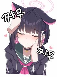 Rule 34 | 1girl, :&lt;, absurdres, animal ears, black choker, black hair, black hoodie, black jacket, blue archive, blush, breasts, cat choker, cat ears, choker, closed eyes, closed mouth, colored inner animal ears, colored inner hair, commentary request, cropped torso, extra ears, facing viewer, green sailor collar, hair ornament, hairclip, halo, heart, highres, hood, hoodie, jacket, kazusa (blue archive), korean commentary, korean text, long sleeves, multicolored hair, neckerchief, pink hair, pink halo, pink neckerchief, pov, pov hands, sailor collar, short hair, simple background, single ear down, solo focus, translation request, trinity general school logo, two-tone hair, vector (dmlddmld00), white background