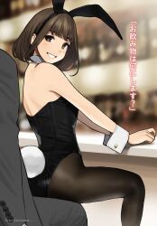 1boy 1girl animal_ears ass assertive_female blurry blurry_background breasts brown_hair english_text fake_animal_ears highres leotard looking_back medium_breasts melonbooks original pantyhose playboy_bunny short_hair sitting sitting_on_lap sitting_on_person smile table teasing translation_request yellow_eyes yomu_(sgt_epper)
