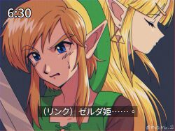 1boy 1girl blonde_hair blue_eyes chromatic_aberration closed_eyes commentary_request fake_screenshot film_grain green_hat hat highres link long_hair matoma_11 nintendo pointy_ears princess_zelda sidelocks sweatdrop sword the_legend_of_zelda the_legend_of_zelda:_a_link_between_worlds translated twitter_username weapon