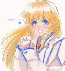blonde_hair blue_eyes colette_brunel floating_hair gloves jacket jewelry long_eyelashes looking_at_viewer open_mouth own_hands_clasped own_hands_together simple_background smile spinosaurus02 tales_of_(series) tales_of_symphonia white_background white_gloves white_jacket