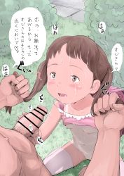 1boy 1girl :o absurdres after_fellatio arm_support backpack bag bar_censor belly blush bottomless breasts brown_eyes brown_hair bush censored clothed_female_nude_male clothes_lift collarbone cum cum_in_mouth cum_on_body cum_on_hair cum_string erection eyebrows facial fingernails from_above grabbing_another&#039;s_hair grass hetero highres li_(lithium0522) loli long_hair male_pubic_hair navel nipples nude on_grass one-piece_tan open_mouth original outdoors penis penis_grab pink_shirt pubic_hair randoseru shirt shirt_lift sitting sleeveless small_breasts solo_focus spread_legs tan tanline tears testicles thighhighs tongue translation_request twintails wariza white_thighhighs