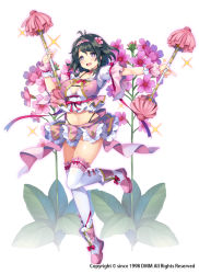 Rule 34 | 1girl, :d, back bow, blue eyes, boots, bow, breasts, choker, cleavage, dual wielding, flower, flower knight girl, frilled thighhighs, frills, full body, hair flower, hair ornament, hairband, holding, holding wand, kurinsou (flower knight girl), kurot, large breasts, looking at viewer, midriff, miniskirt, multicolored eyes, name connection, navel, object namesake, official art, open mouth, pink boots, pink eyes, pink hairband, pink skirt, simple background, skirt, smile, solo, standing, standing on one leg, star-shaped pupils, star (symbol), symbol-shaped pupils, thighhighs, wand, white background, white thighhighs, wrist cuffs