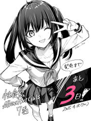 1girl alto_seneka dated flat_chest greyscale hand_on_own_hip highres lips loafers looking_at_viewer medium_hair monochrome one_eye_closed open_mouth original pleated_skirt school_uniform serafuku shoes simple_background skirt smile socks solo twintails v white_background