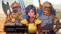 1girl 2boys arabian_clothes armor axe brown_eyes closed_eyes dark-skinned_female dark-skinned_male dark_skin desert earrings facial_hair gauntlets gongxiao_zao helmet javelin_(spear) jewelry looking_at_viewer mount_&amp;_blade multiple_boys mustache original outdoors polearm ponytail purple_hair smile spear warrior weapon