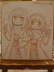 2girls :d bad_id bad_twitter_id black_gloves blunt_bangs blush closed_mouth coat cosplay dot_nose dress gloves hairband hand_up heart highres kureha_yuna kureha_yuna_(cosplay) kureha_yuna_(winter_costume) locked_arms long_sleeves looking_at_another magia_record:_mahou_shoujo_madoka_magica_gaiden mahou_shoujo_madoka_magica multiple_girls open_clothes open_coat open_mouth pink_eyes pink_hair reverse_(bluefencer) ribbed_sweater siblings sidelocks sisters smile split_mouth sweater tamaki_iroha tamaki_ui traditional_media turtleneck turtleneck_sweater v