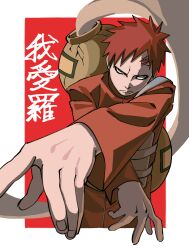 1boy border closed_mouth forehead_tattoo gaara_(naruto) geokinesis highres jacket looking_at_viewer male_focus naruto_(series) naruto_shippuuden ninja no_eyebrows outstretched_crossed_arms pnpk_1013 red_background red_hair red_jacket sand simple_background solo two-tone_background upper_body white_border