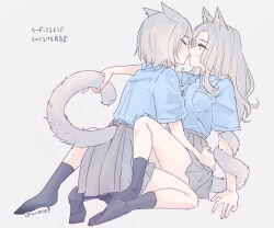 2girls animal_ears between_legs black_socks blue_shirt blush closed_eyes collared_shirt commentary_request dog_ears dog_girl dog_tail grey_background grey_hair grey_skirt hand_on_another&#039;s_waist holding_another&#039;s_tail inutose kneehighs licking licking_another&#039;s_face long_hair looking_at_another multiple_girls original pleated_skirt school_uniform shirt short_hair short_sleeves simple_background skirt socks tail tail_around_arm tongue tongue_out translation_request yuri