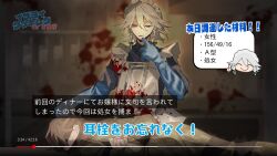 2girls apron blindfold blood blood_on_clothes blood_on_wall blood_type blue_gloves blue_shirt blurry blurry_background bonnet bound braid butchering character_age character_request check_translation chibi chibi_inset cleaver collared_shirt cooking cooking_show dim_lighting elbow_gloves frills fuuga_(perv_rsity) gloves grabbing_another&#039;s_hair green_ribbon grey_eyes hacksaw hair_ribbon hand_in_another&#039;s_hair hand_on_another&#039;s_head hand_to_own_mouth height highres holding_saw holding_tool index_finger_raised izayoi_sakuya latex latex_gloves long_sleeves looking_at_another looking_at_food maid maid_apron maid_headdress multiple_girls progress_bar ribbon saw shirt smile subtitled tape tied_up_(nonsexual) touhou translation_request weight youtube