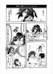 Rule 34 | 1boy, 3girls, ainu clothes, animal, ass, breasts, closed eyes, crossed arms, drooling, fingerless gloves, galford d weller, gloves, hair ribbon, height difference, highres, hisame shizumaru, japanese clothes, japanese text, legs, long hair, low ponytail, lying, mamahaha, medium breasts, monochrome, multiple girls, nakoruru, on side, open mouth, pants, ponytail, rera, ribbon, rimururu, samurai spirits, short hair, shorts, siblings, sisters, smile, snk, squatting, surprised, thighs, translation request