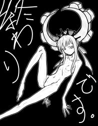 1girl absurdres breasts completely_nude deus_ex_maki-chan expressionless greyscale half-closed_eyes highres horns long_hair looking_at_viewer mechanical_horns monochrome navel nazo_no_diaboro nude original ringed_eyes small_breasts solo
