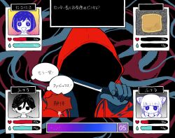 1boy 1other 2girls bread bread_slice commentary_request cone_hair_bun double_bun faceless food fukurai_azami gameplay_mechanics hair_bun health_bar heart highres holding holding_knife hood hood_up jasmine_(toshi_densetsu_kaitai_center) knife looking_at_viewer meguriya_ayumu multiple_girls omori open_mouth parody s23433zzzz short_hair smile speech_bubble thought_bubble toast toshi_densetsu_kaitai_center translation_request upper_body
