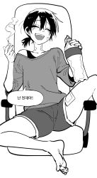 1boy aged_up bandages blush bottle chair check_translation cigarette closed_eyes greyscale hair_between_eyes highres korean_text lee_hoon monochrome open_mouth parkgee ponytail short_ponytail short_shorts shorts simple_background sitting smile solo suicide_boy translation_request white_background