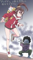 3girls ayase_momo backpack bag bare_legs barefoot black_hair black_skirt brown_hair cat clenched_teeth colored_skin commentary_request dandadan fighting_stance floating_hair full_body gradient_background green_pants grey_skin hair_between_eyes hair_ornament hair_scrunchie high_ponytail highres jacket kitou_naki legs long_sleeves looking_at_another miniskirt multiple_girls pants polka_dot_pants ponytail red_eyes red_jacket scrunchie senbei_oekaki skirt sweatdrop teeth translation_request turbo_granny_(dandadan) yellow_scrunchie