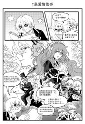 1boy 2girls absurdres apron chinese_text crying don_quixote_(project_moon) flower gears gloves greyscale hairband hand_up hands_up heathcliff_(project_moon) highres interlocked_fingers ishmael_(project_moon) limbus_company looking_at_viewer maid maid_apron maid_headdress monochrome multiple_girls necktie open_mouth project_moon rope rose short_hair speech_bubble t_corp._(identity)_(project_moon) venn77222628 wuthering_heights_(identity)_(project_moon) yuri