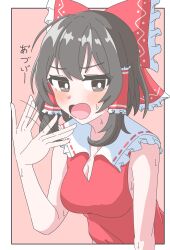 Rule 34 | 1girl, bare shoulders, border, bow, breasts, brown hair, cleavage, frilled bow, frilled hair tubes, frills, hair bow, hair tubes, hakurei reimu, highres, looking at viewer, open mouth, outdoors, red bow, red shirt, shirt, sleeveless, sleeveless shirt, solo, sweatdrop, touhou, usonagi 0, white border