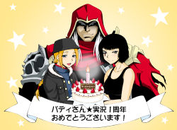 1boy 2girls black_hair blonde_hair blue_eyes braid cake candle darksiders ellen_(folkssoul) faith_connors folkssoul food hat hood jacket jewelry kirimusume long_hair mirror&#039;s_edge mirror&#039;s_edge_(series) multiple_girls necklace open_mouth short_hair single_braid tattoo text_focus translation_request turtleneck war_(darksiders) white_hair