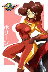 Rule 34 | 1990s (style), 1girl, 2025, absurdres, belt, biker clothes, blue eyes, bodysuit, boots, breasts, brown hair, character name, commentary, curvy, earrings, english commentary, eyeshadow, feet out of frame, female focus, gloves, highres, japanese text, jewelry, large breasts, leaning on object, logo, looking at viewer, mario (series), mario kart, mario kart world, motor vehicle, motorcycle, nintendo, official alternate costume, outline, parted bangs, pauline (mario), pauline (mario) (aero), peachyboi, pink background, purple eyeshadow, red bodysuit, red gloves, retro artstyle, simple background, smile, solo, thick thighs, thigh boots, thighs, title, turtleneck, yellow trim