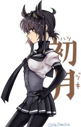 Rule 34 | 1girl, anchor symbol, ayutamisin, black bodysuit, black hair, black headband, black neckerchief, black sailor collar, black skirt, bodysuit, breasts, brown eyes, character name, closed mouth, from side, hachimaki, hair between eyes, hair flaps, hand on own hip, hatsuzuki (kancolle), headband, kantai collection, looking at viewer, medium breasts, neckerchief, one-hour drawing challenge, pleated skirt, profile, sailor collar, school uniform, serafuku, simple background, skirt, solo, twitter username, white background