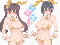 2girls :o absurdres animal_ears bikini black_hair blush breasts brown_hair detached_collar earclip earrings fake_animal_ears fake_tail front-tie_bikini_top front-tie_top gold_bikini golden_week groin heart heart-shaped_pupils highres jewelry large_breasts long_hair looking_at_viewer medium_breasts micro_bikini mole mole_on_breast mole_under_eye multiple_girls navel neck_ribbon nose_blush original rabbit_ears rabbit_tail ribbon short_hair side-tie_bikini_bottom simple_background skindentation stomach string_bikini stud_earrings sweatdrop swimsuit symbol-shaped_pupils tail twintails very_long_hair wasabijoyu76 white_background yellow_ribbon