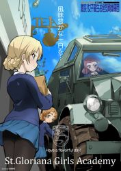 Rule 34 | 10s, 3girls, artist name, bag, black legwear, blonde hair, blue eyes, blue skirt, blue sweater, braid, brown eyes, carrying, closed mouth, cloud, cloudy sky, commentary request, darjeeling (girls und panzer), day, driving, emblem, gekitotsu! joshikousei oiroke sensha gundan, girls und panzer, io takuya, long sleeves, looking at another, military, military vehicle, miniskirt, multiple girls, orange hair, orange pekoe (girls und panzer), outdoors, pantyhose, paper bag, parted bangs, pleated skirt, red hair, rosehip (girls und panzer), school uniform, shirt, short hair, sign, skirt, sky, smile, st. gloriana&#039;s (emblem), st. gloriana&#039;s school uniform, standing, sweater, thighs, translation request, twin braids, v-neck, vehicle request, white shirt